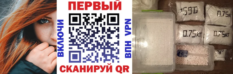 АМФ VHQ Миллерово