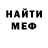 Амфетамин 97% danyok 99