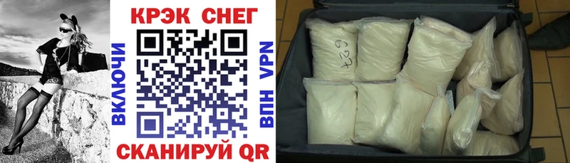 Cocaine FishScale  Миллерово 