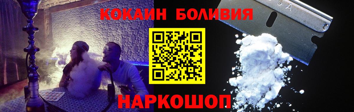Кокаин 99% Миллерово