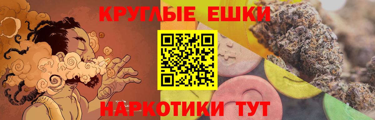 Экстази 250 мг Миллерово
