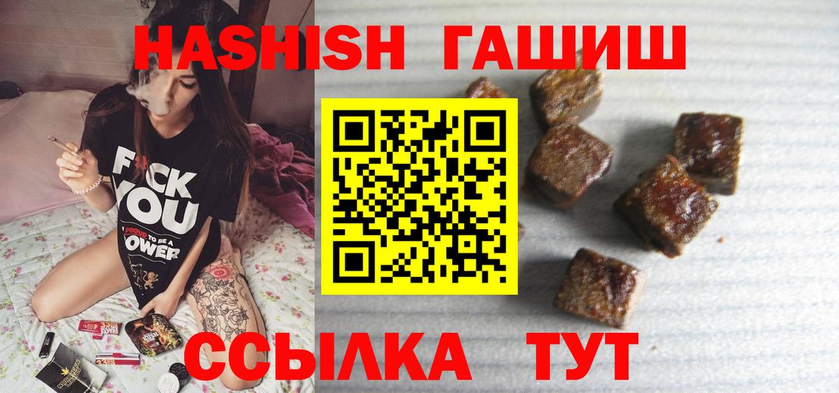 ГАШ убойный Миллерово