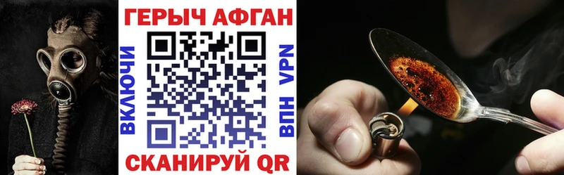 hydra зеркало  Миллерово  ГЕРОИН Афган 