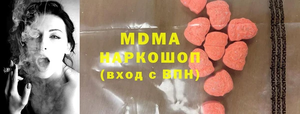 мдпв Алексин
