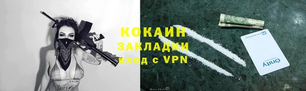 мескалин Алзамай