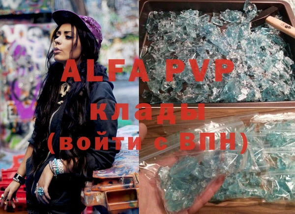 бошки Алексеевка
