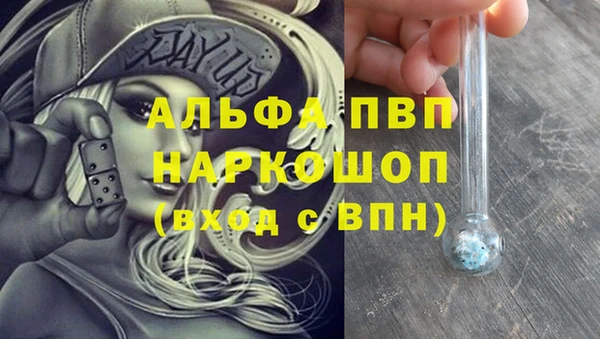 бошки Алексеевка