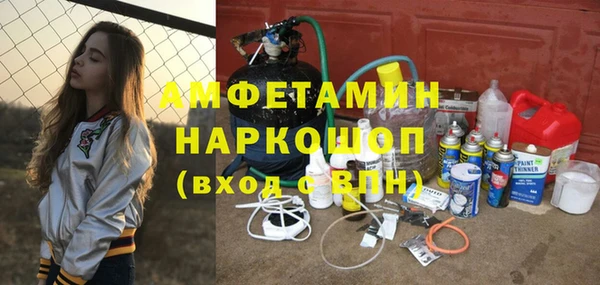 мескалин Алзамай