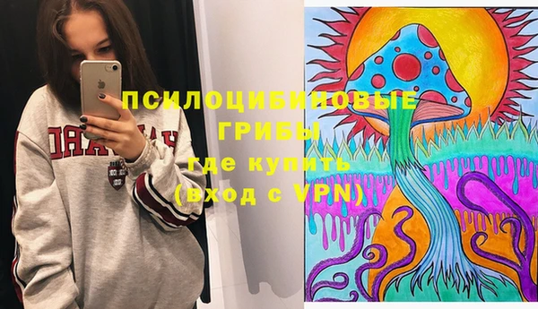 мескалин Алзамай