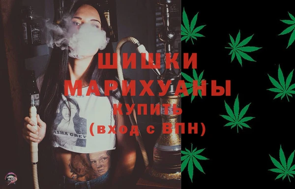 синтетический гашиш Абинск