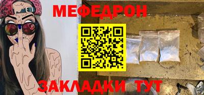 круглые Брянск