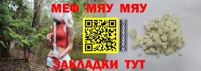 экстази Ипатово