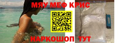экстази Ипатово