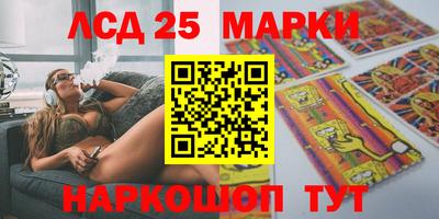экстази Ипатово