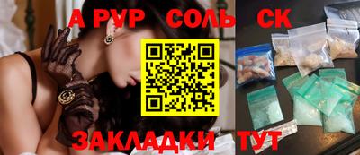 экстази Ипатово