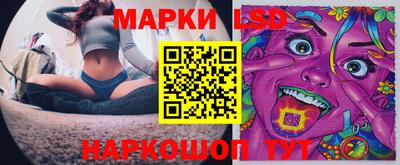 экстази Ипатово
