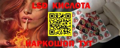 экстази Ипатово