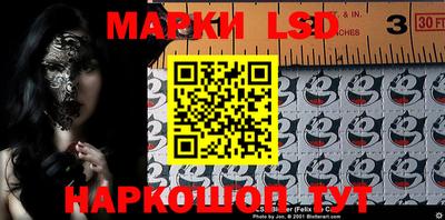 экстази Ипатово