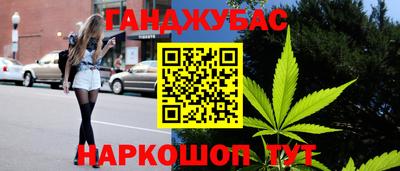 экстази Ипатово