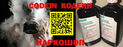 экстази Ипатово