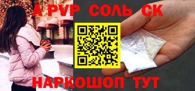 экстази Ипатово
