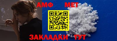 экстази Ипатово