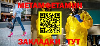экстази Ипатово