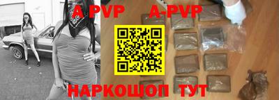 экстази Ипатово