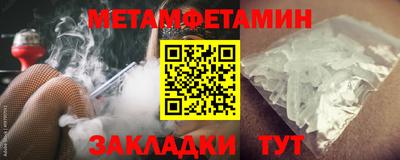 экстази Ипатово