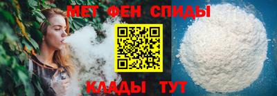 экстази Ипатово