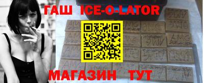 экстази Ипатово