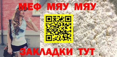 экстази Ипатово