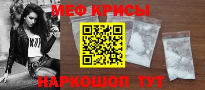 экстази Ипатово