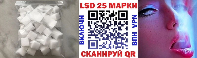 ЛСД экстази кислота  купить закладку  Миллерово 