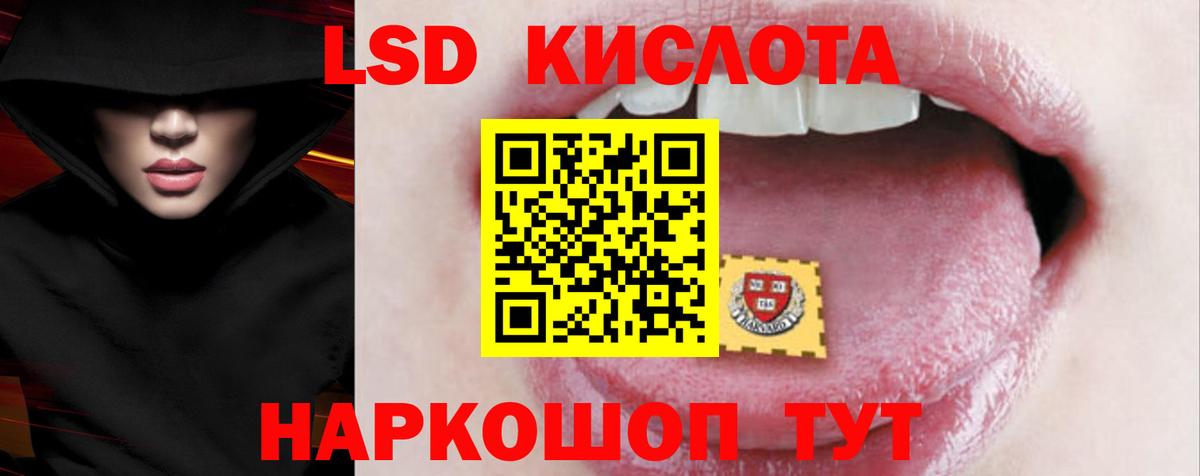 LSD-25 экстази кислота Миллерово