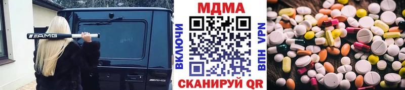 где можно купить   Миллерово  MDMA молли 