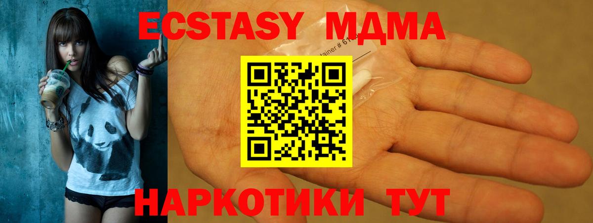Кокаин  ГАШИШ  Бошки Шишки  Каннабис  Меф кристаллы  Миллерово  Гашиш  Вход с VPN 