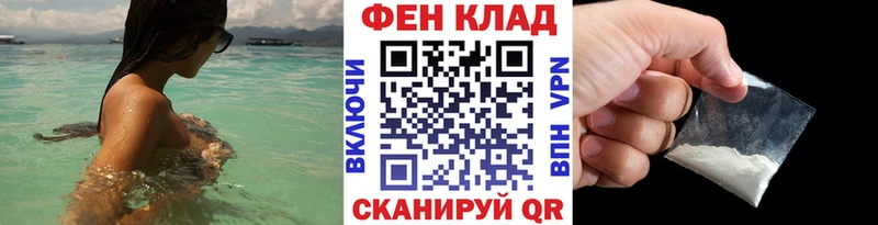 купить   Миллерово  МЕТАМФЕТАМИН пудра 