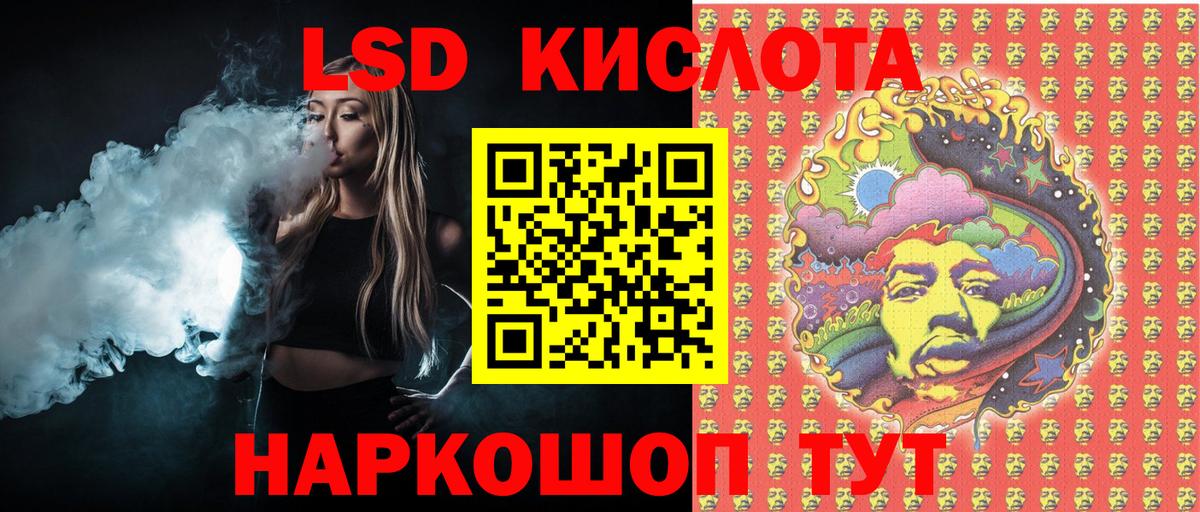 Миллерово  Марки N-bome 1500мкг  Марки N-bome 1500мкг  Вход с VPN 