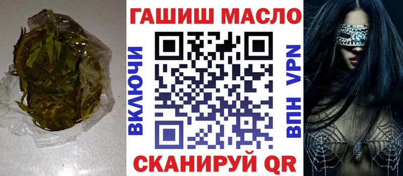 наркотики даркнет официальный сайт Дистиллят ТГК вейп Миллерово KRAKEN как зайти