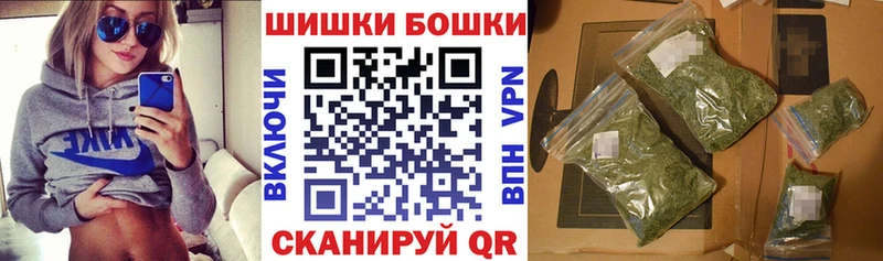 купить наркотик KRAKEN ТОР Бошки марихуана сатива Миллерово