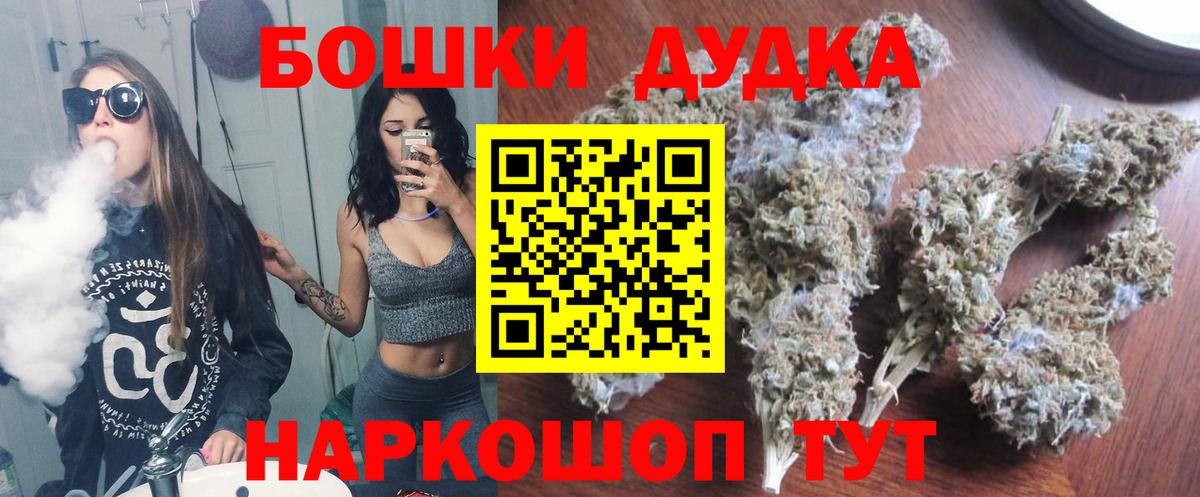 Конопля LSD WEED Миллерово