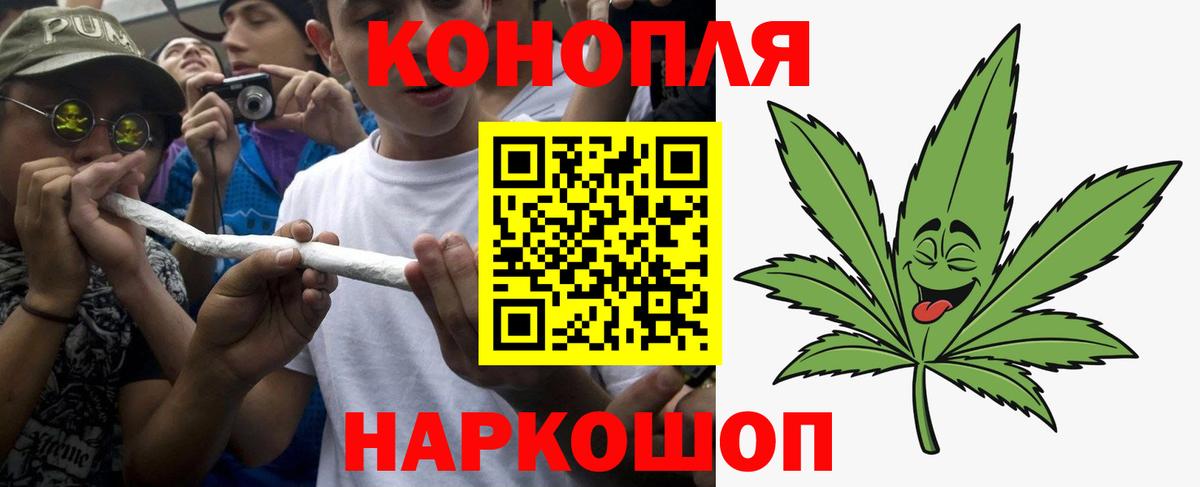 Миллерово  Бошки марихуана марихуана  Вход с VPN  Шишки марихуана AK-47  Марихуана LSD WEED 